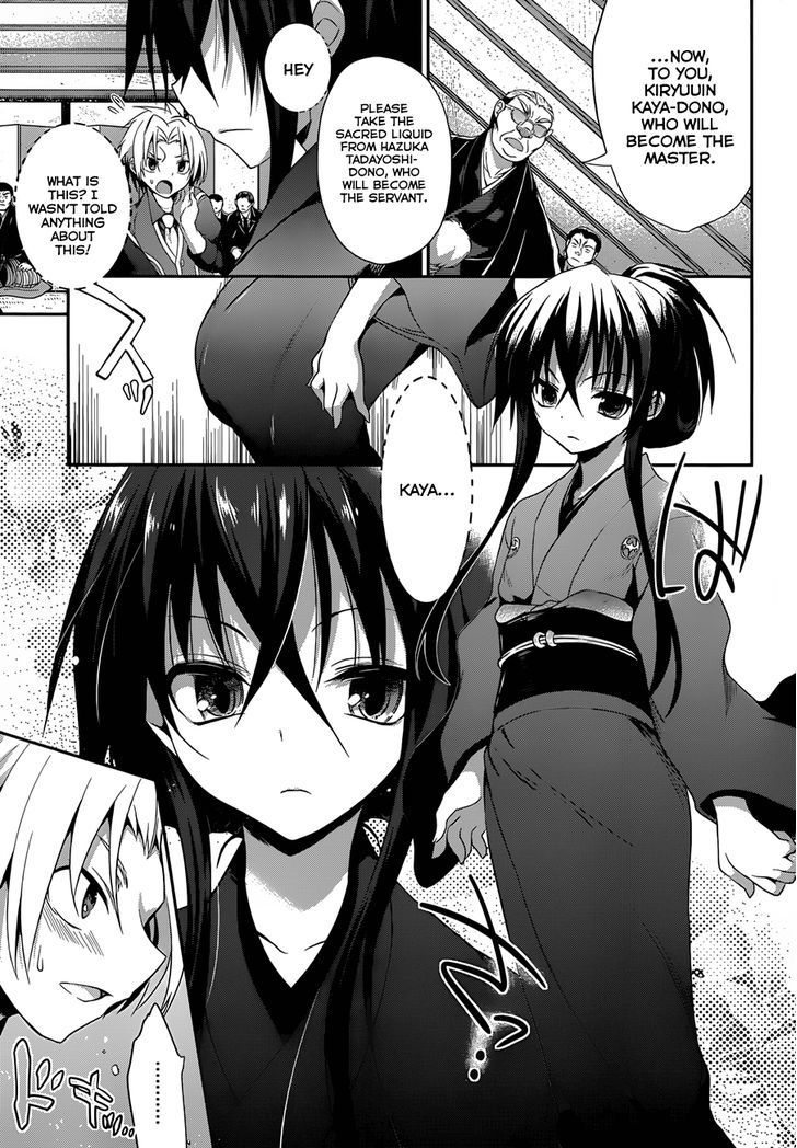 Kiryuuin Kaya Ni Chi O Suwareru Dake No Kantan Na Oshigoto - Chapter 3