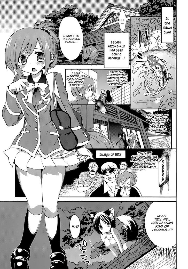 Kiryuuin Kaya Ni Chi O Suwareru Dake No Kantan Na Oshigoto - Chapter 3