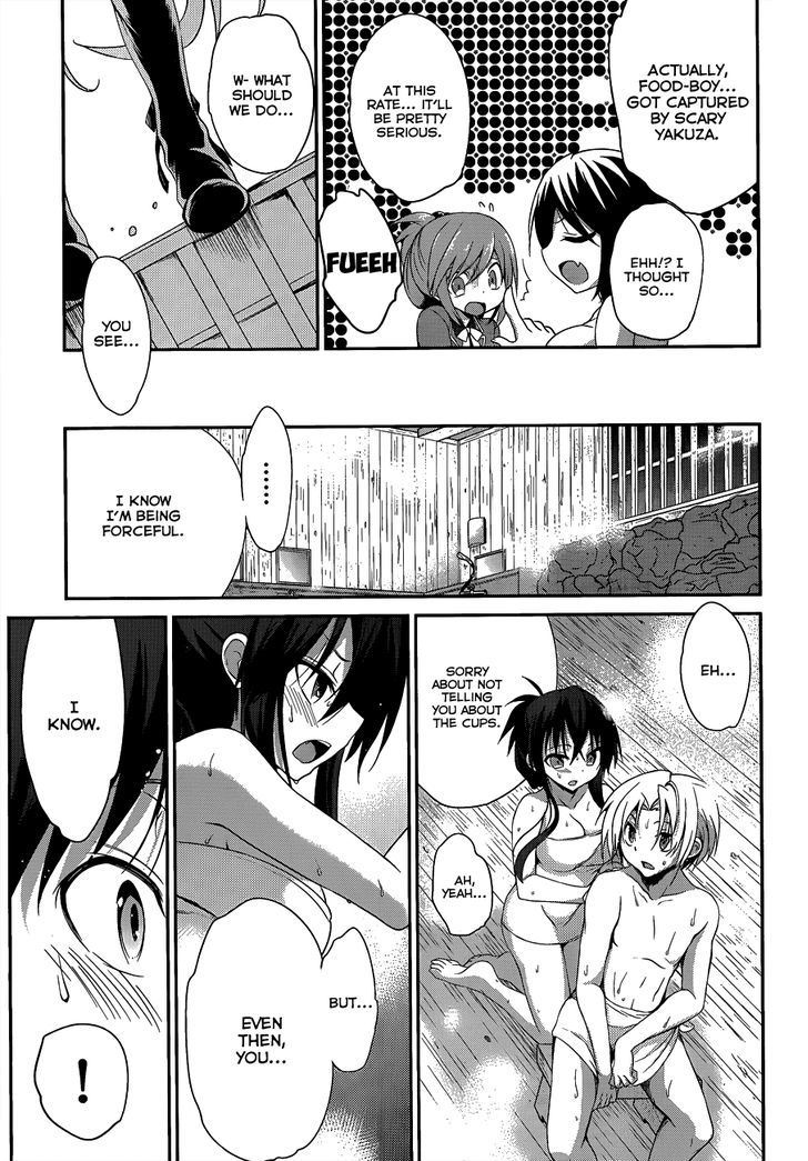 Kiryuuin Kaya Ni Chi O Suwareru Dake No Kantan Na Oshigoto - Chapter 3