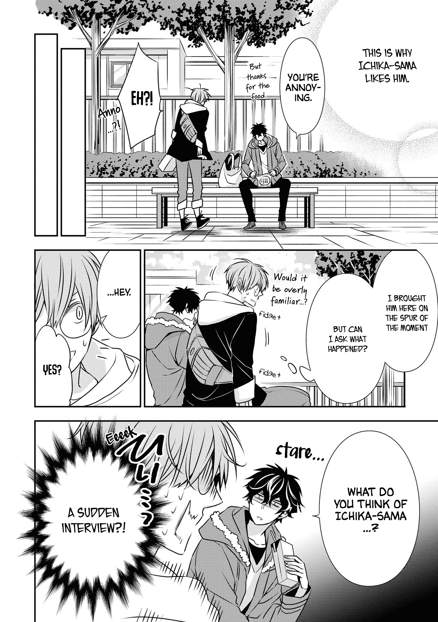 I Will Always Guard You - Chapter 15: A Gentle Color