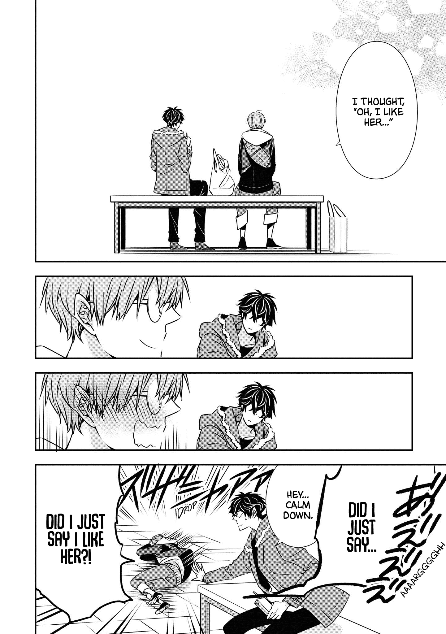 I Will Always Guard You - Chapter 15: A Gentle Color