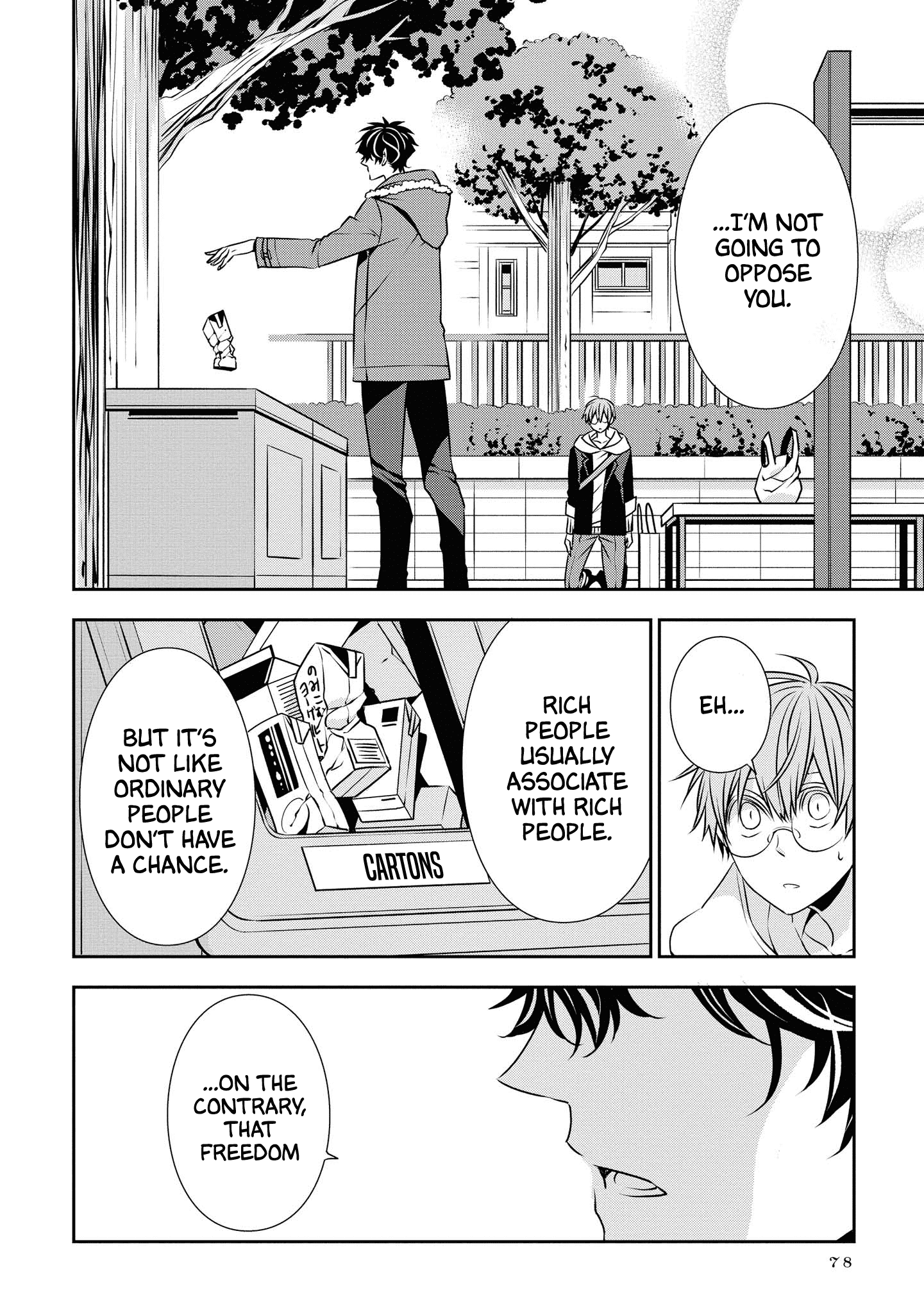 I Will Always Guard You - Chapter 15: A Gentle Color