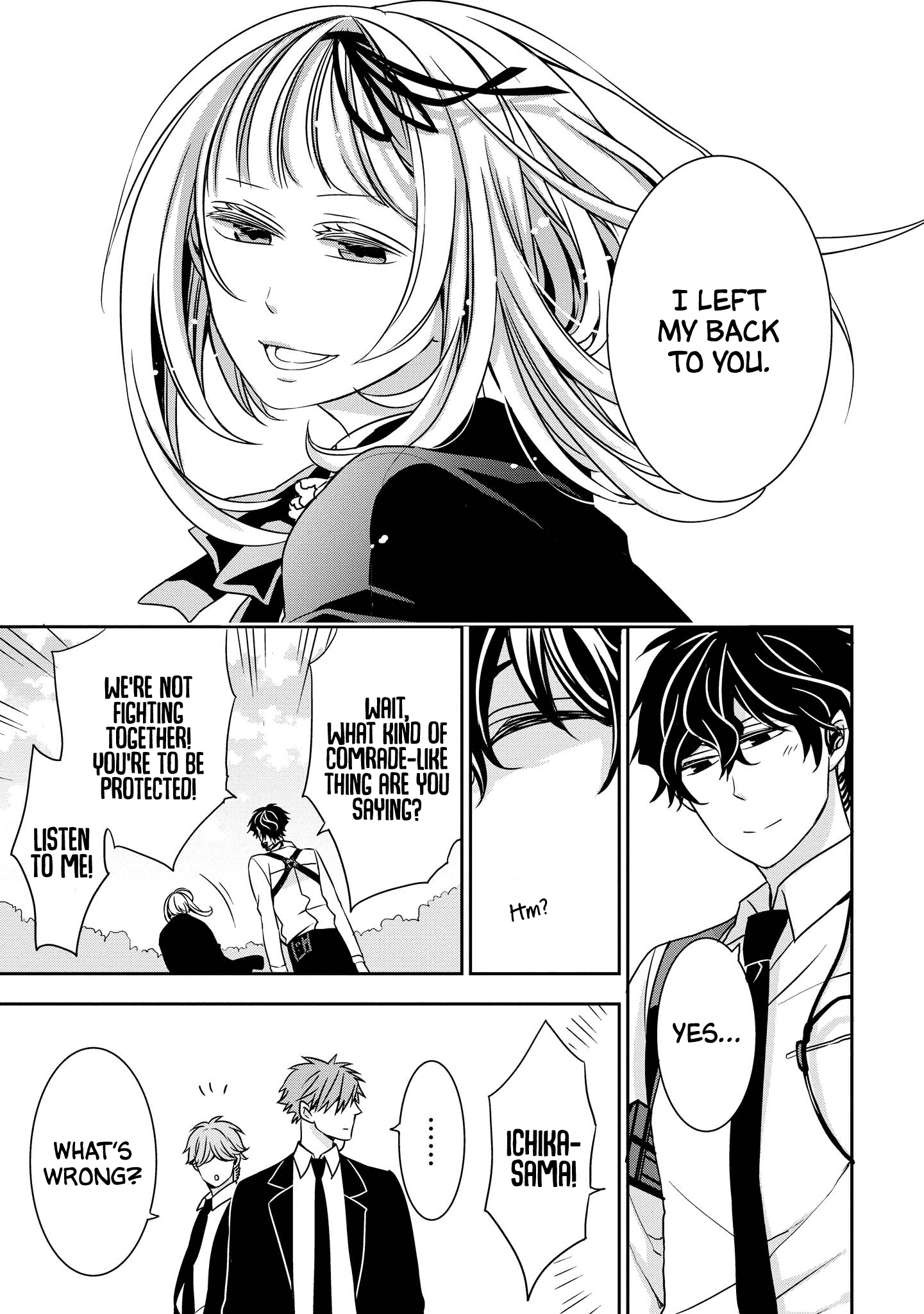 I Will Always Guard You - Chapter 2: Protect One's Heart