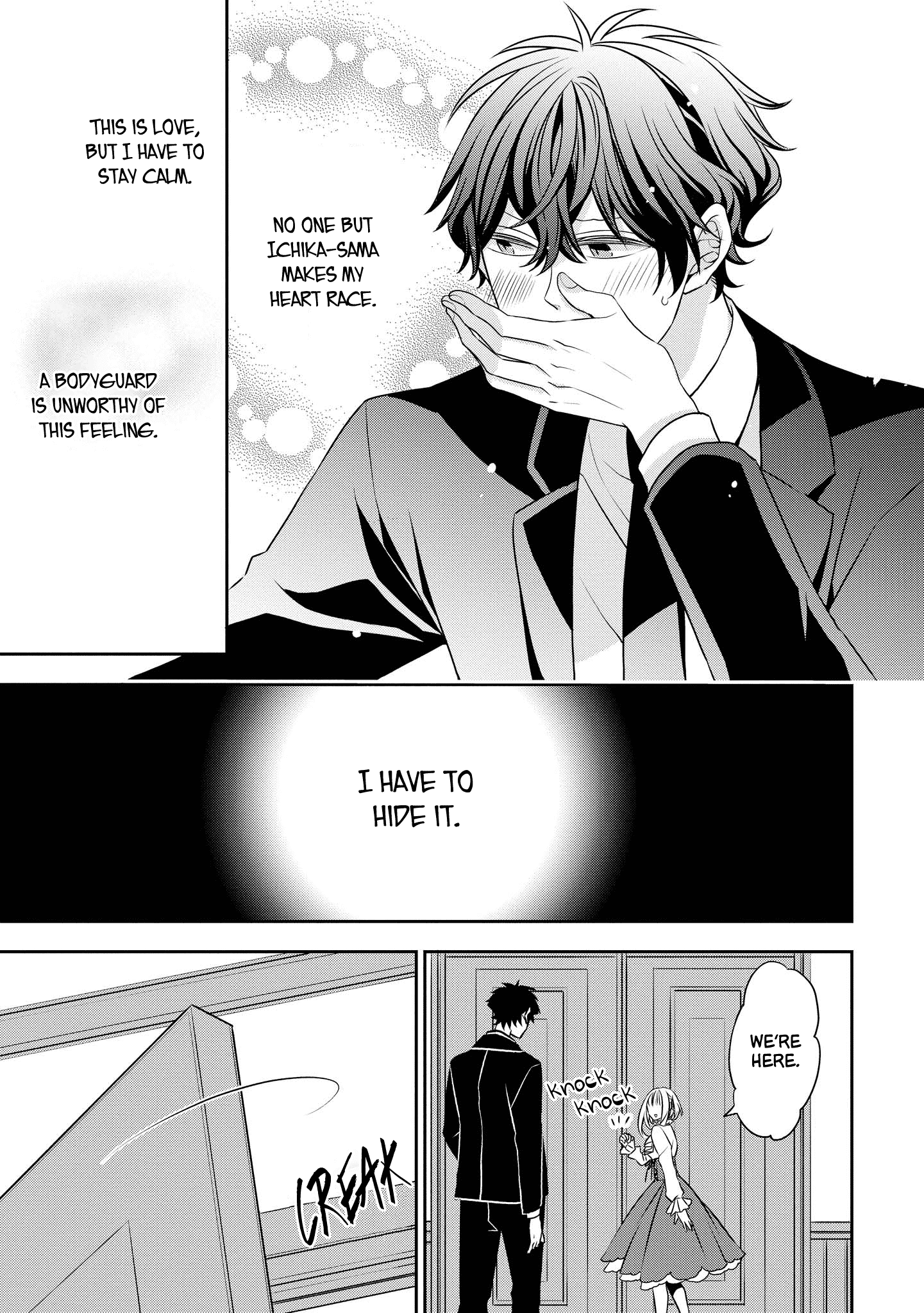 I Will Always Guard You - Chapter 6: This Feeling