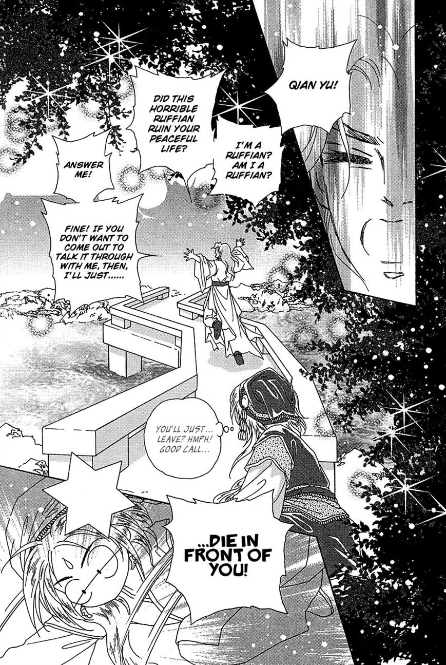 Bird Of Youth - Vol.6 Chapter 26