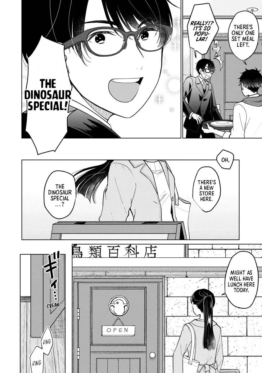 Boku To Chourui Hyakka Mise - Chapter 2: Dinosaur Special