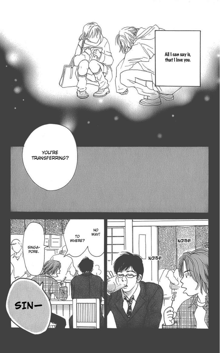 Osusume Boyfriend - Vol.1 Chapter 3 : Extra Story:  Yori-Chan Has A Love That'll Never Be Requited [End...