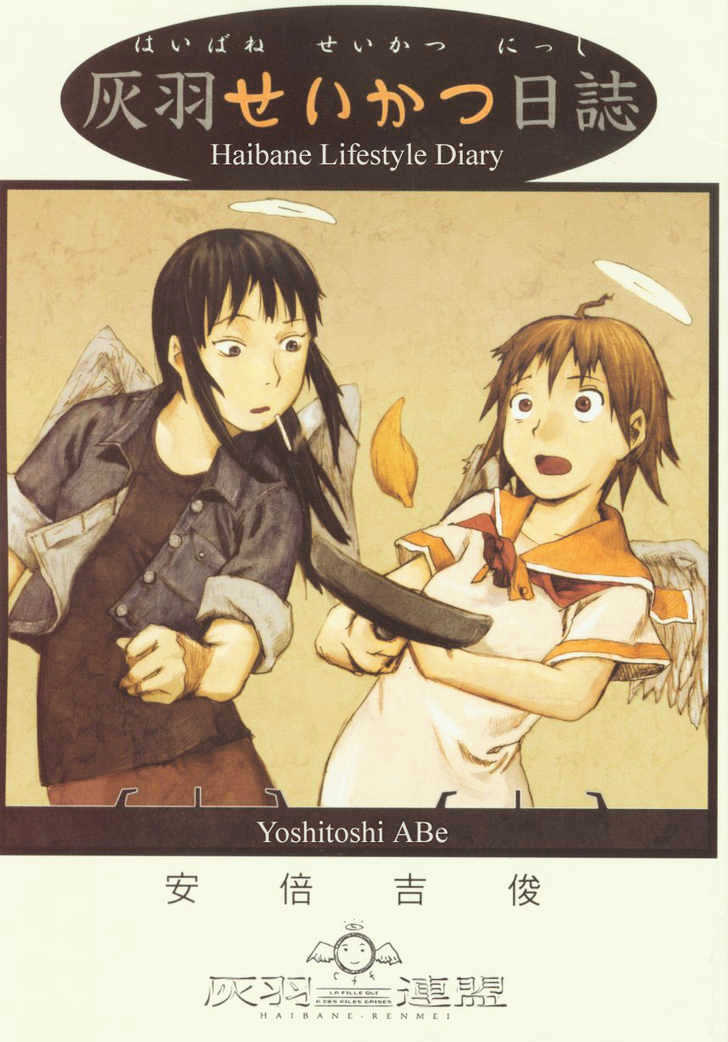 Haibane Renmei - Vol.1 Chapter 3