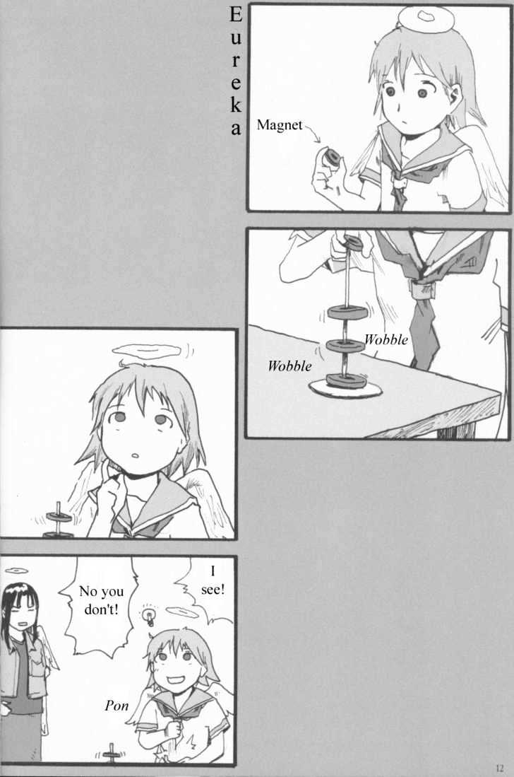 Haibane Renmei - Vol.1 Chapter 3