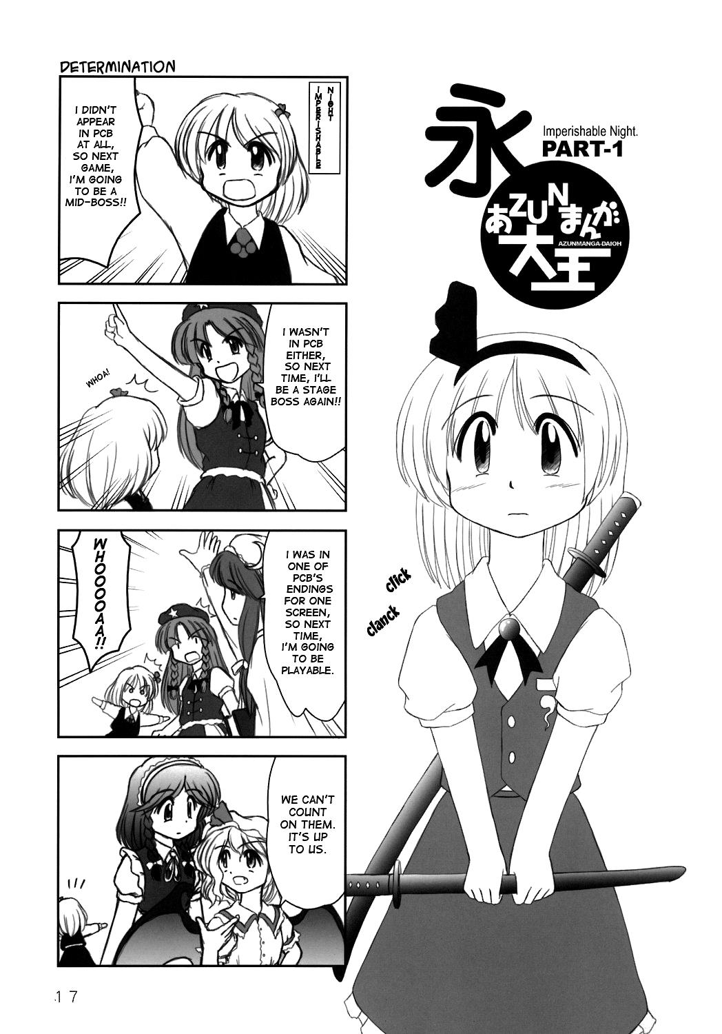 Touhou - Azunmanga Daioh (Doujinshi) - Chapter 3: Imperishable Night