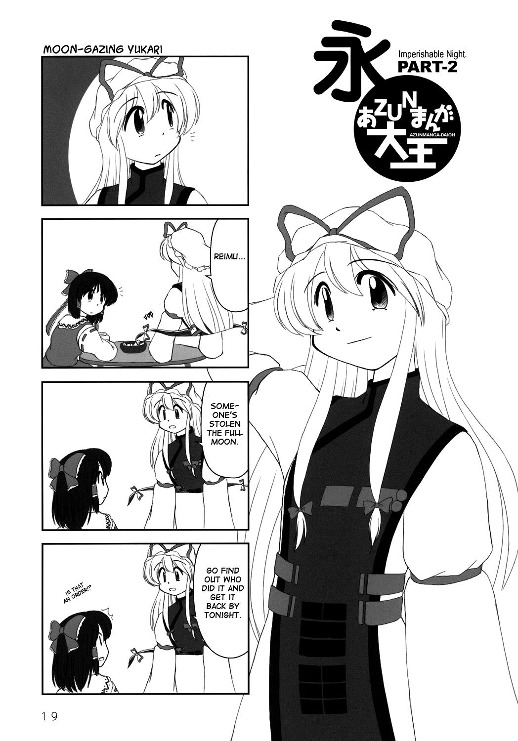 Touhou - Azunmanga Daioh (Doujinshi) - Chapter 3: Imperishable Night