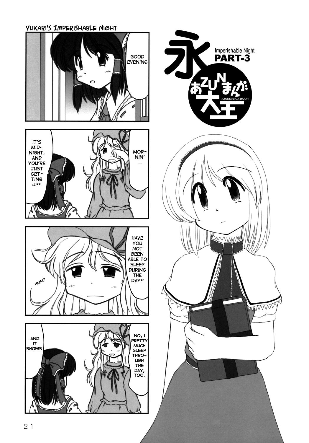 Touhou - Azunmanga Daioh (Doujinshi) - Chapter 3: Imperishable Night