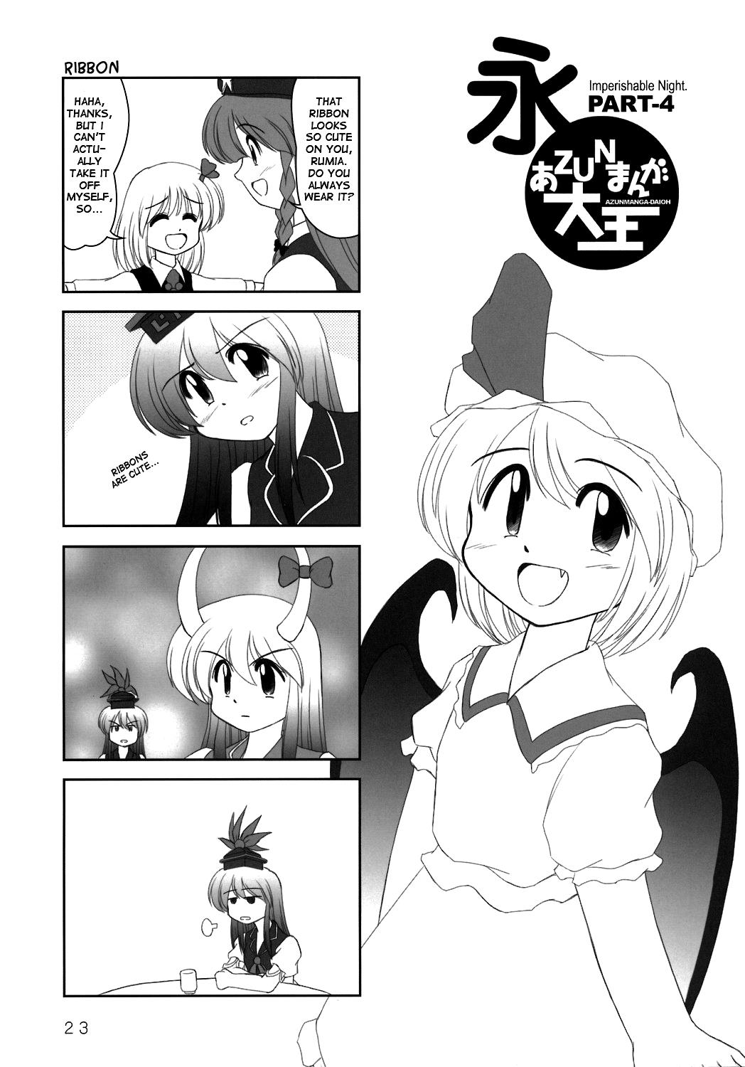 Touhou - Azunmanga Daioh (Doujinshi) - Chapter 3: Imperishable Night