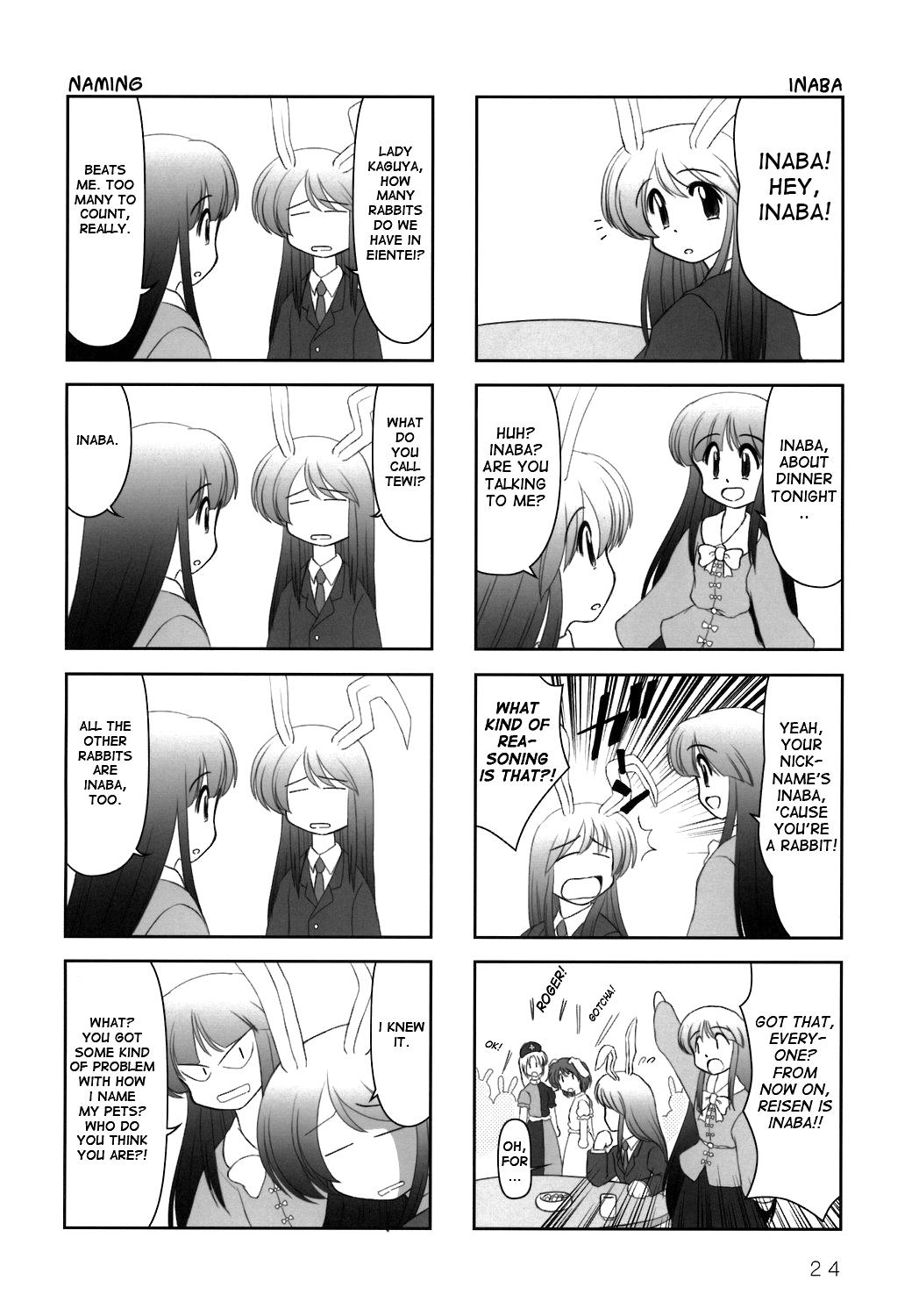 Touhou - Azunmanga Daioh (Doujinshi) - Chapter 3: Imperishable Night