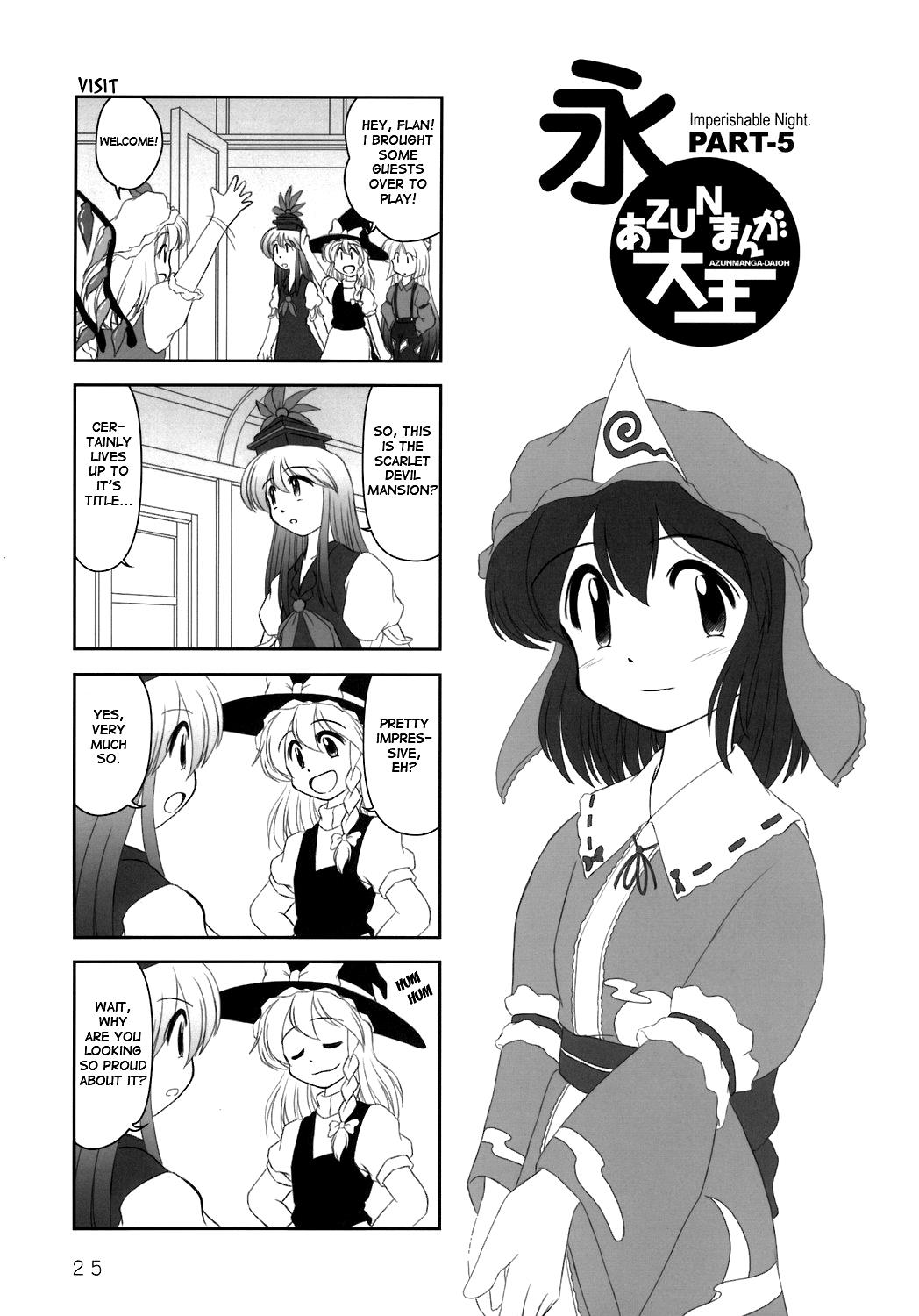 Touhou - Azunmanga Daioh (Doujinshi) - Chapter 3: Imperishable Night