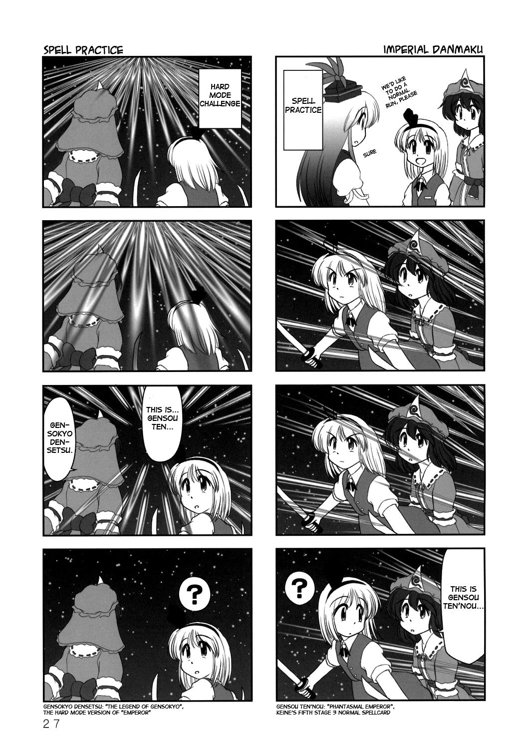 Touhou - Azunmanga Daioh (Doujinshi) - Chapter 3: Imperishable Night