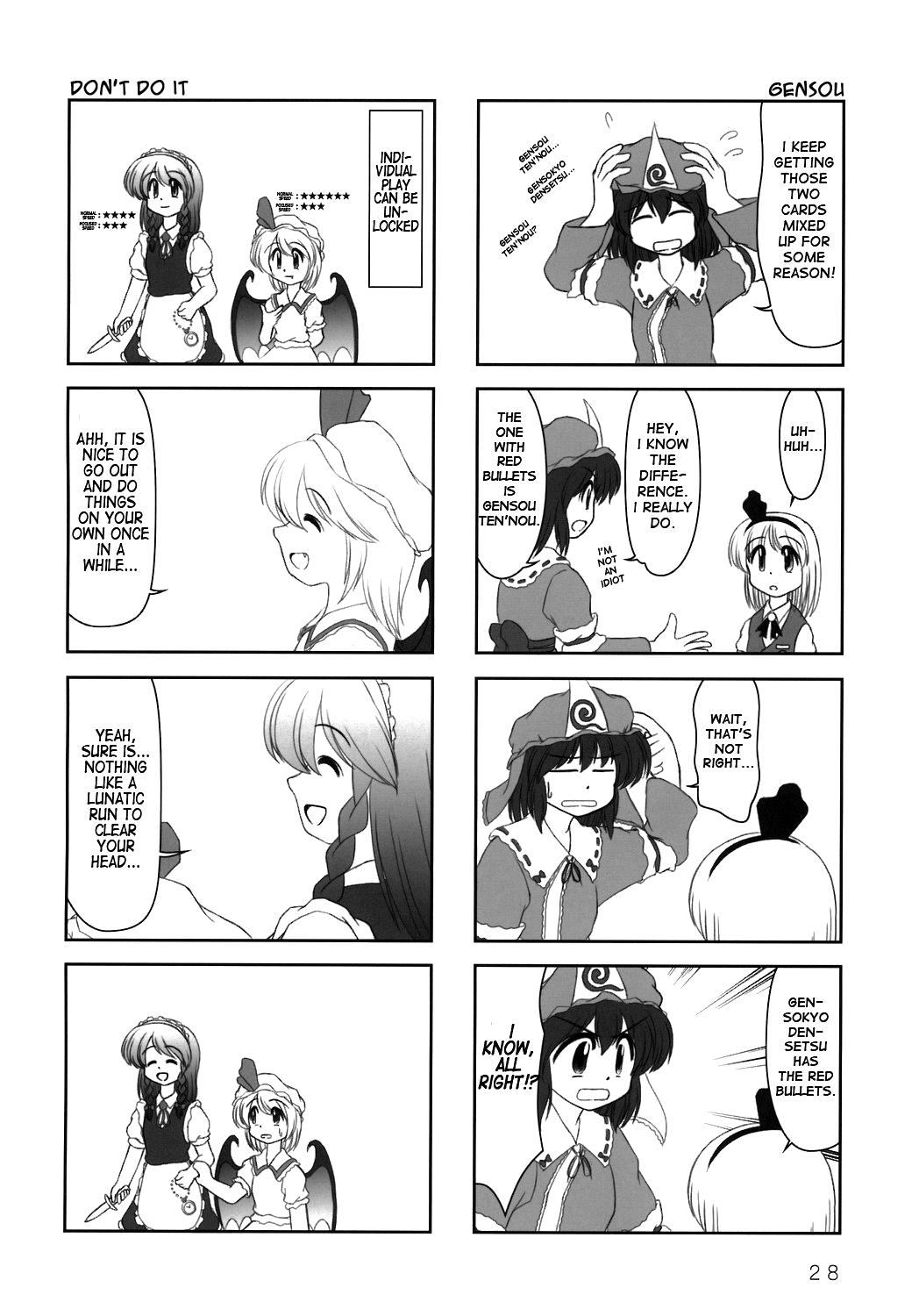 Touhou - Azunmanga Daioh (Doujinshi) - Chapter 3: Imperishable Night