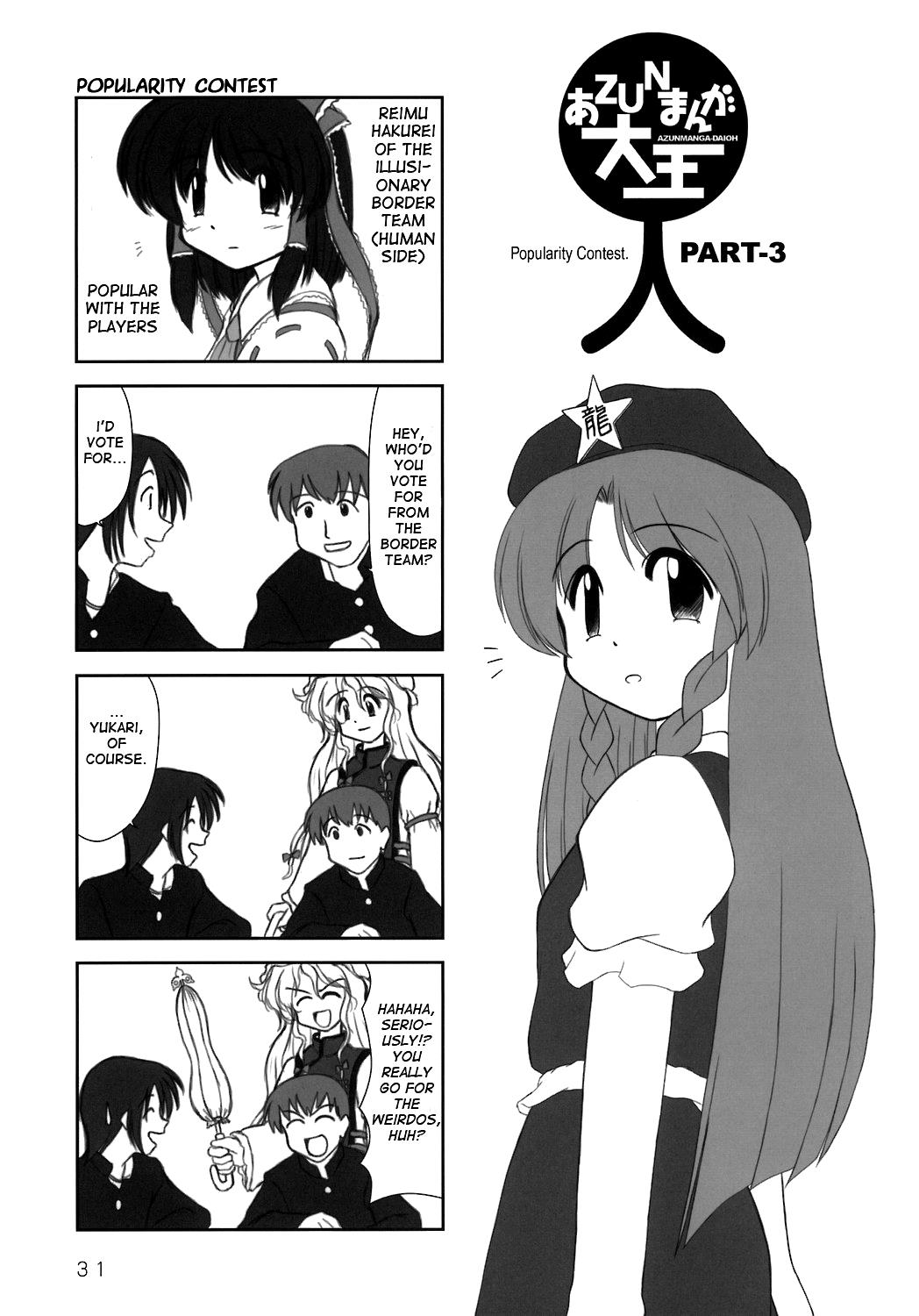 Touhou - Azunmanga Daioh (Doujinshi) - Chapter 4: Popularity Contest