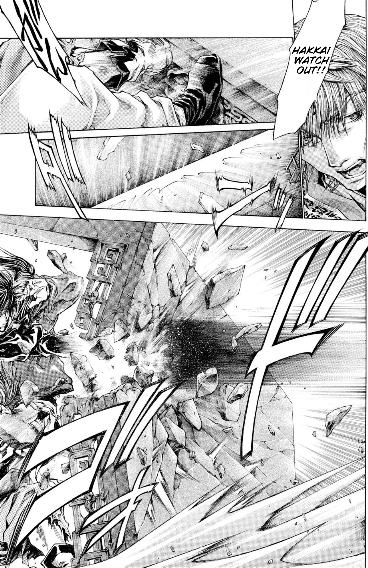 Saiyuki Reload Blast - Chapter 22