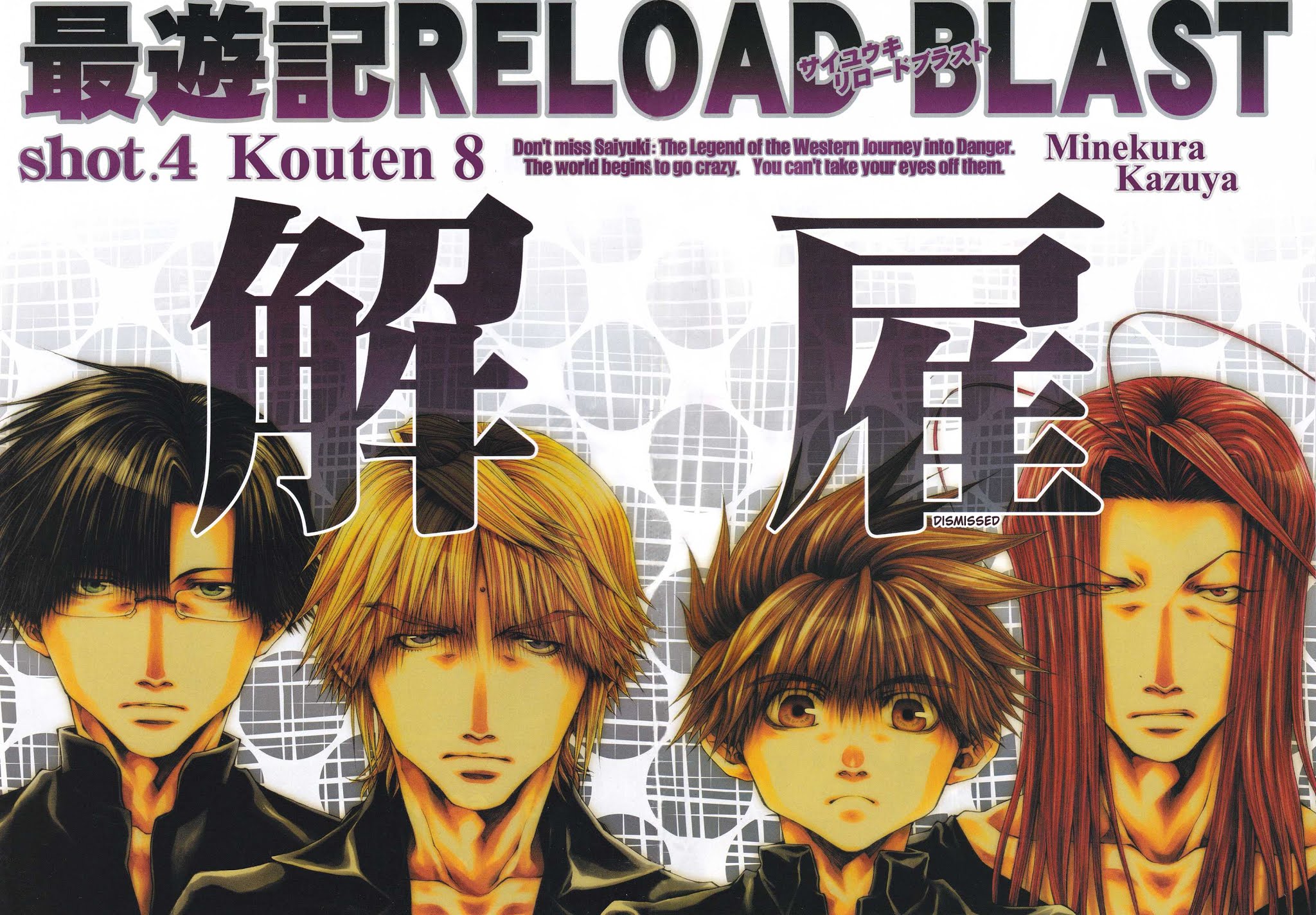 Saiyuki Reload Blast - Chapter 14: Shot 4.8