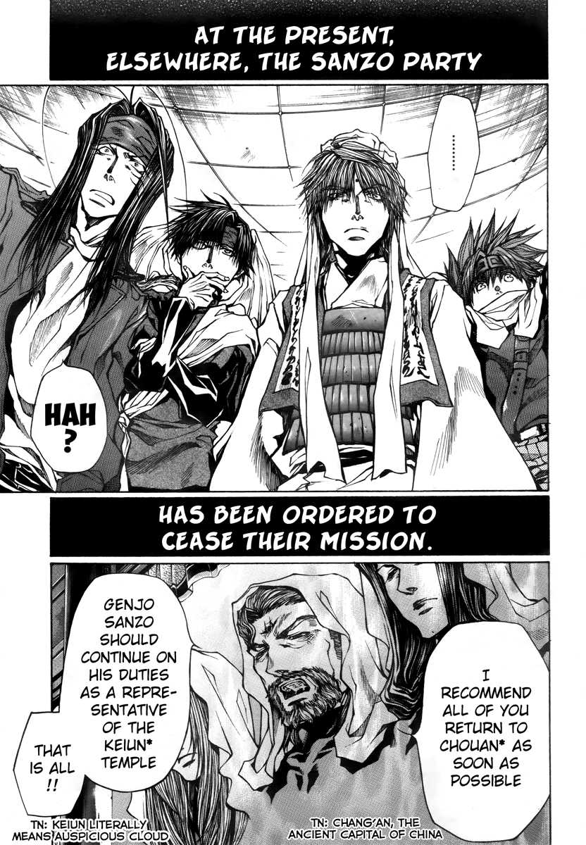 Saiyuki Reload Blast - Chapter 14: Shot 4.8