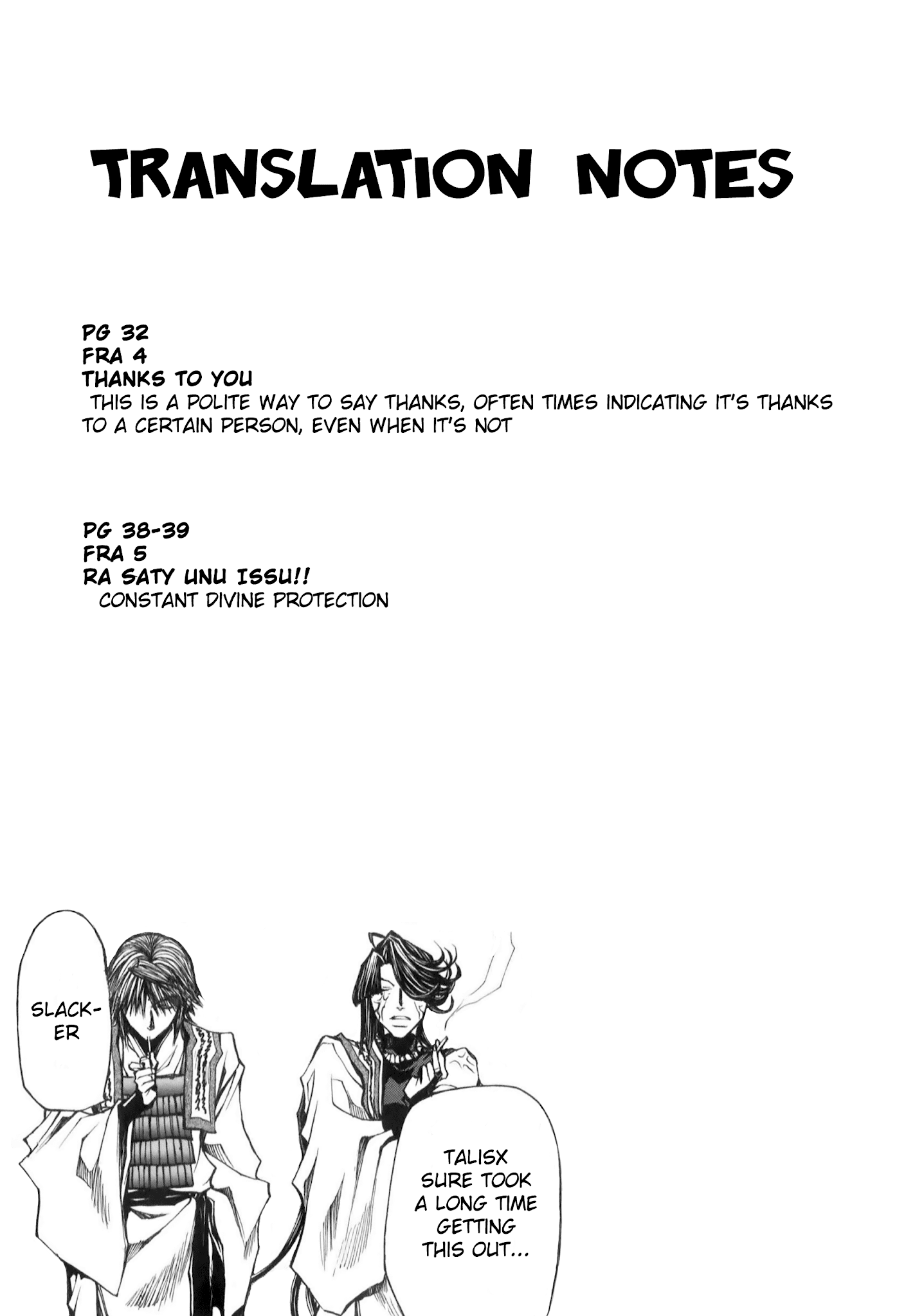 Saiyuki Reload Blast - Chapter 7: Shot 4.3