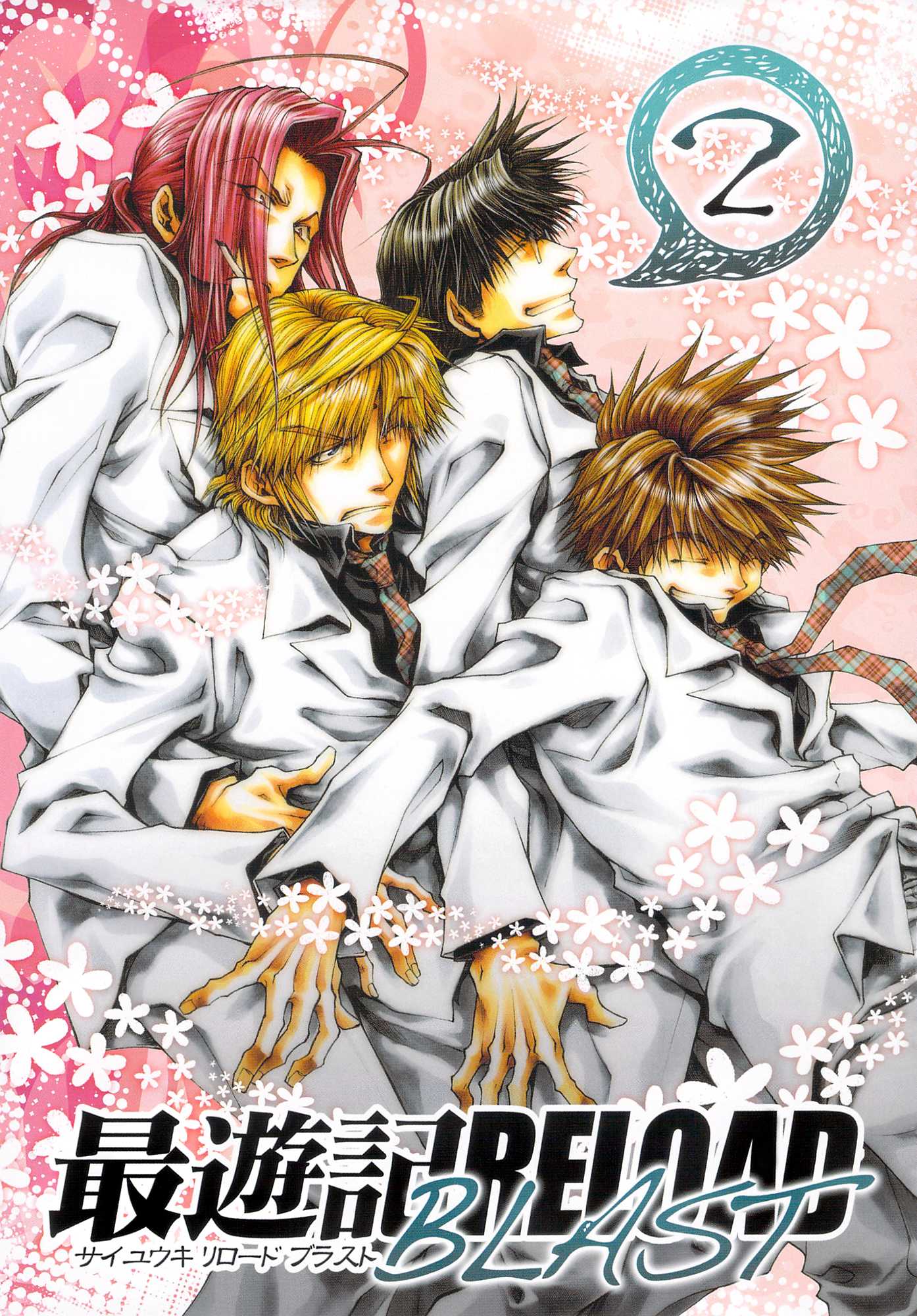 Saiyuki Reload Blast - Chapter 6: Shot 4.2