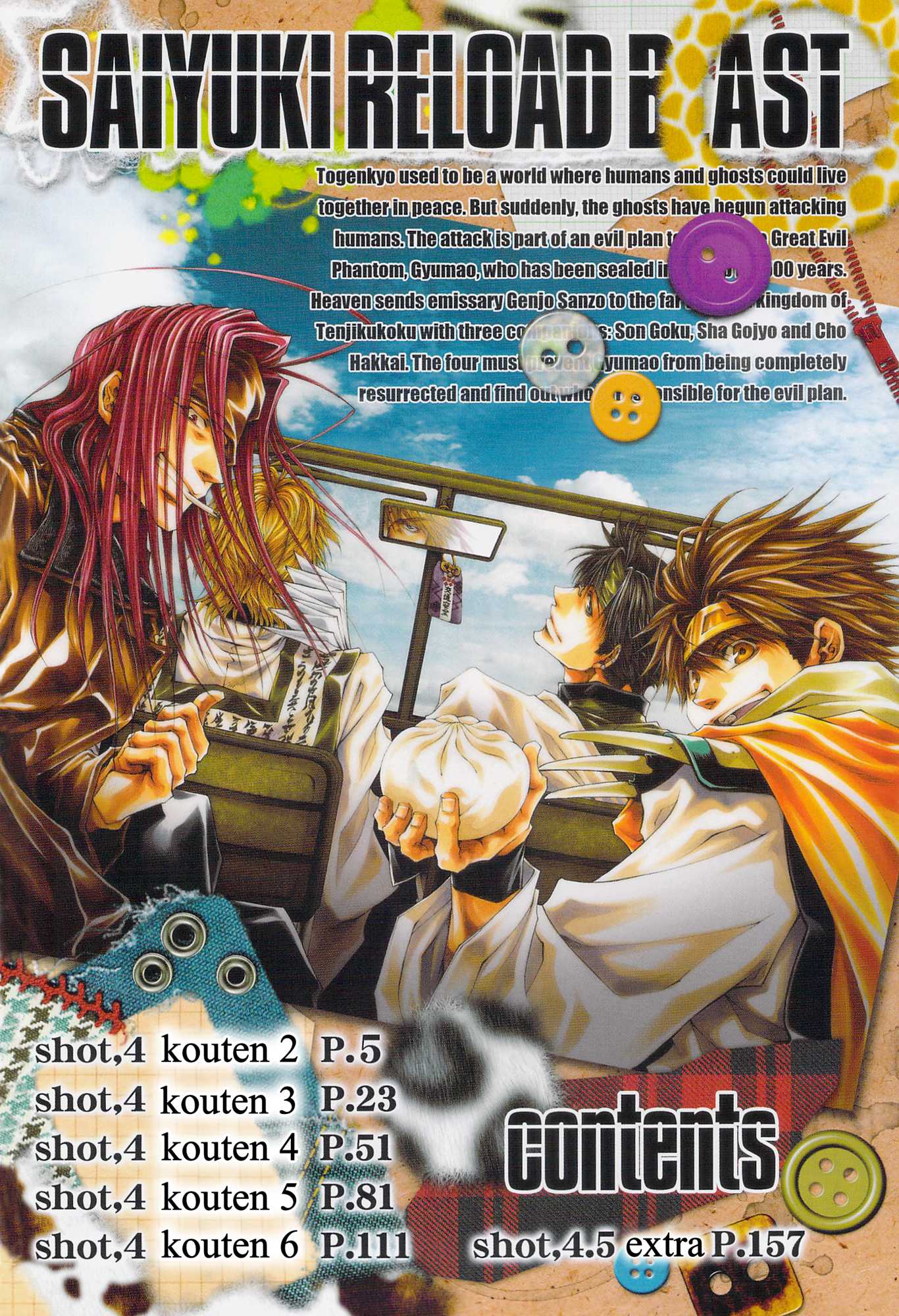 Saiyuki Reload Blast - Chapter 6: Shot 4.2