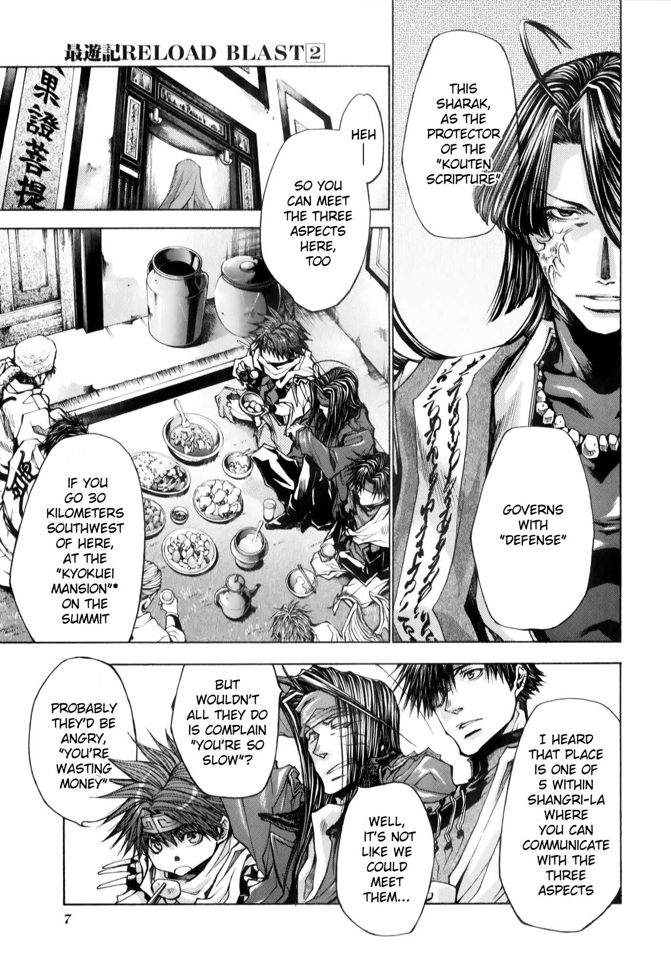 Saiyuki Reload Blast - Chapter 6: Shot 4.2