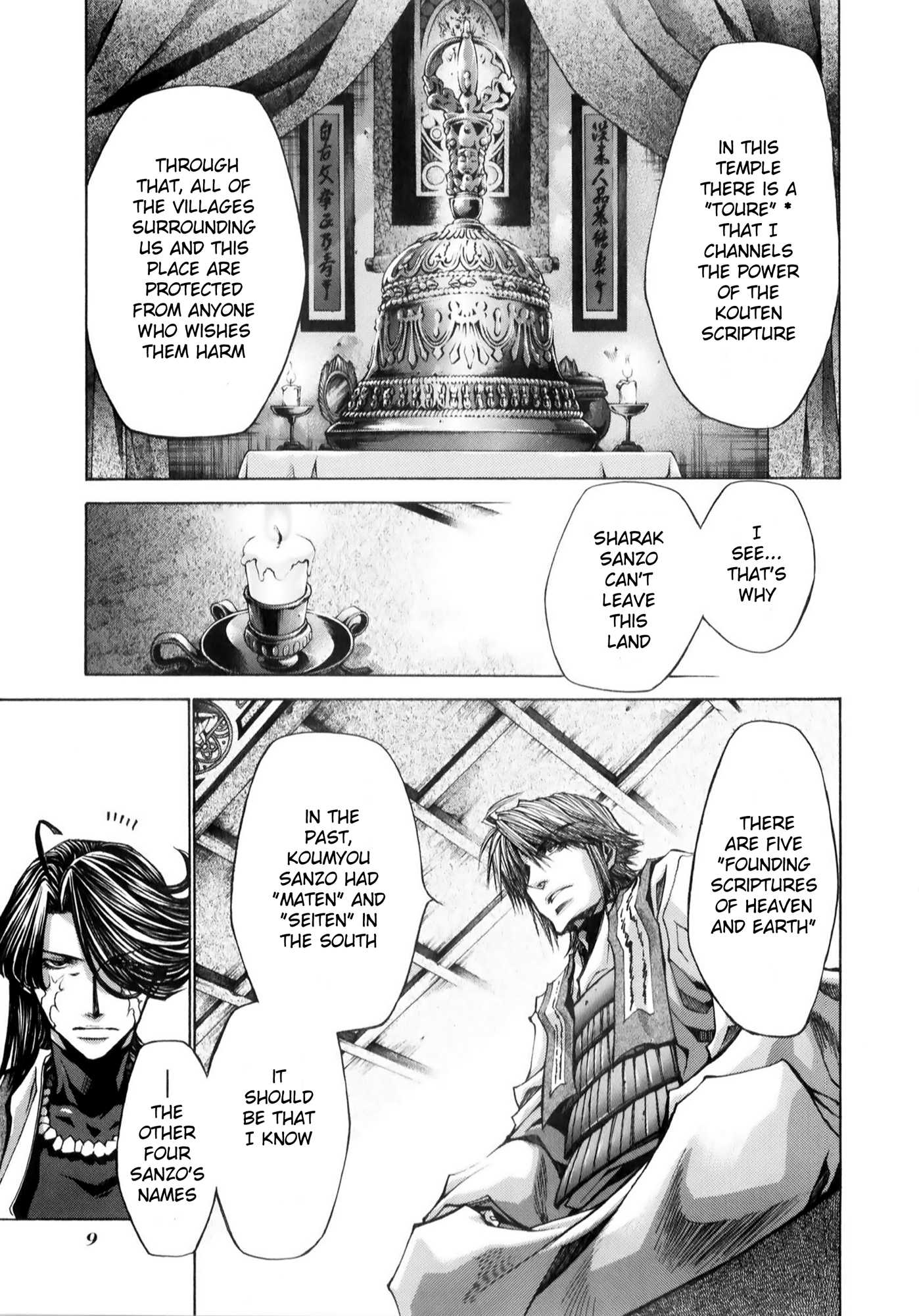 Saiyuki Reload Blast - Chapter 6: Shot 4.2