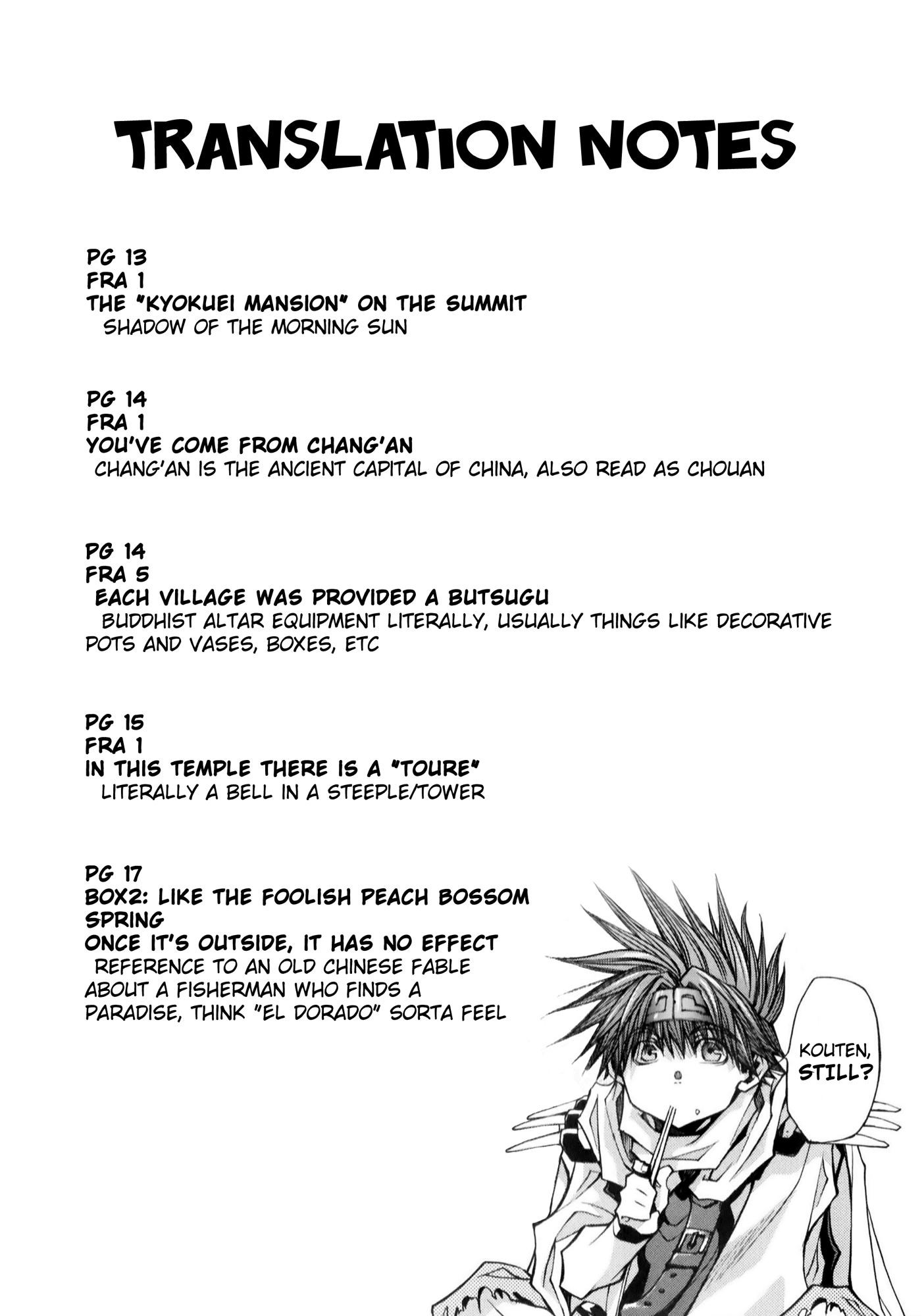 Saiyuki Reload Blast - Chapter 6: Shot 4.2