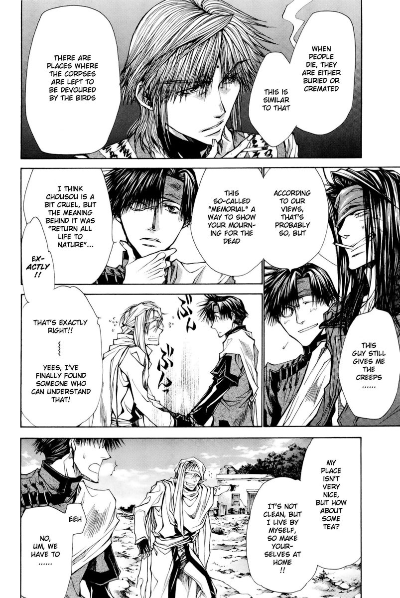 Saiyuki Reload Blast - Chapter 3: Shot 3