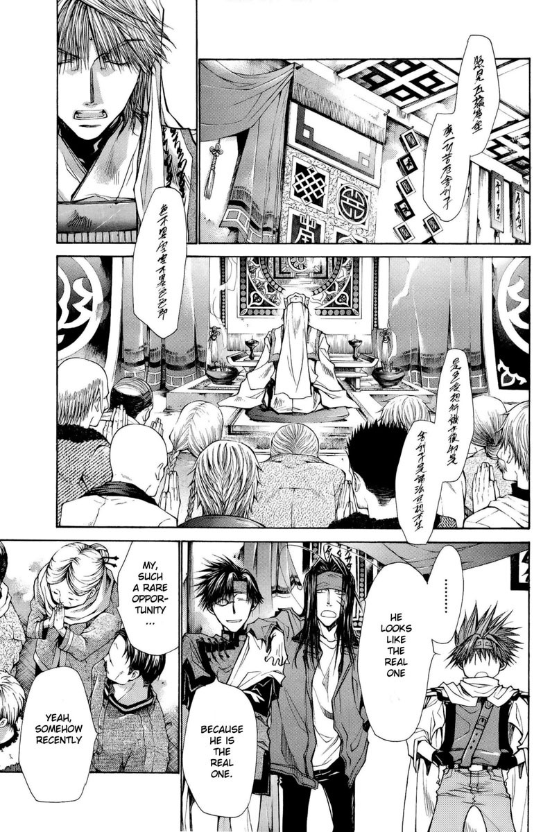 Saiyuki Reload Blast - Chapter 3: Shot 3