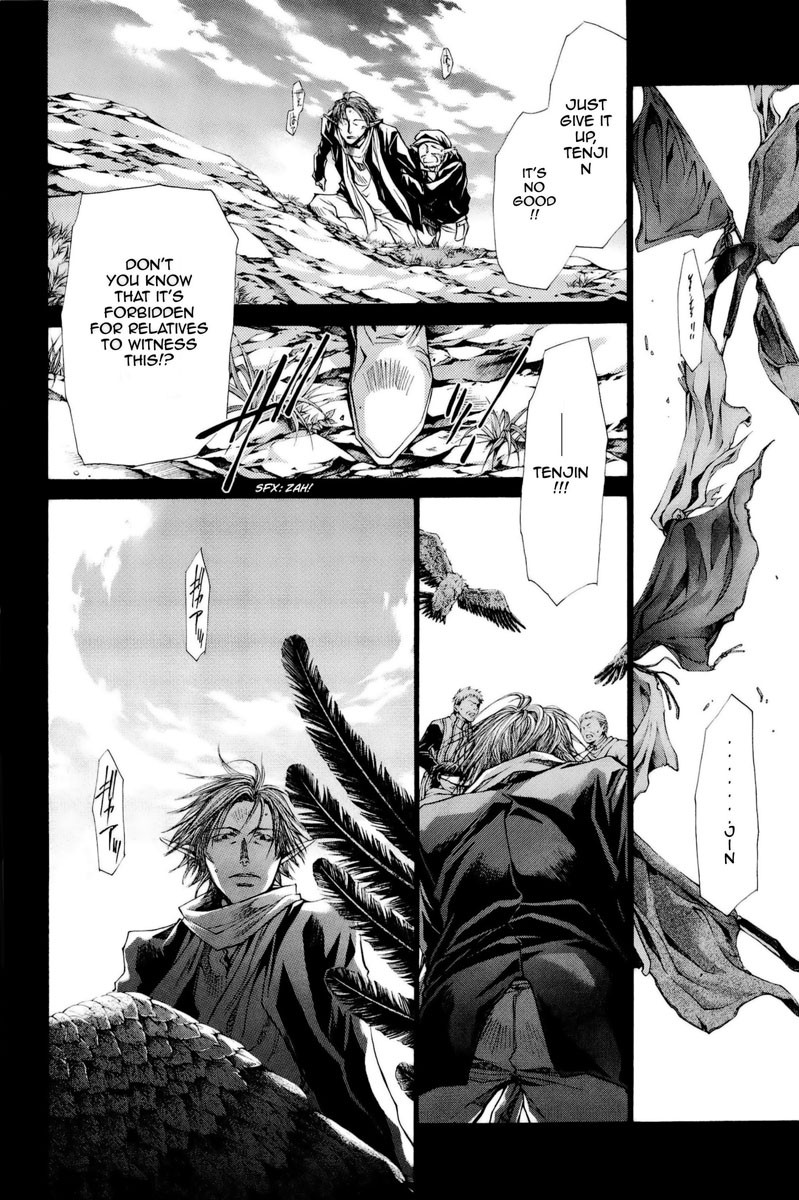 Saiyuki Reload Blast - Chapter 3: Shot 3