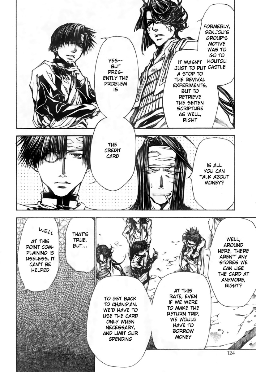 Saiyuki Reload Blast - Chapter 15: Shot 4.8.5