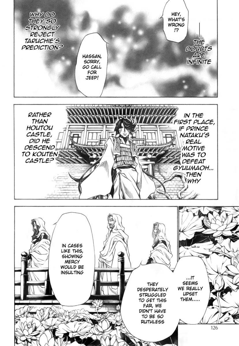 Saiyuki Reload Blast - Chapter 15: Shot 4.8.5