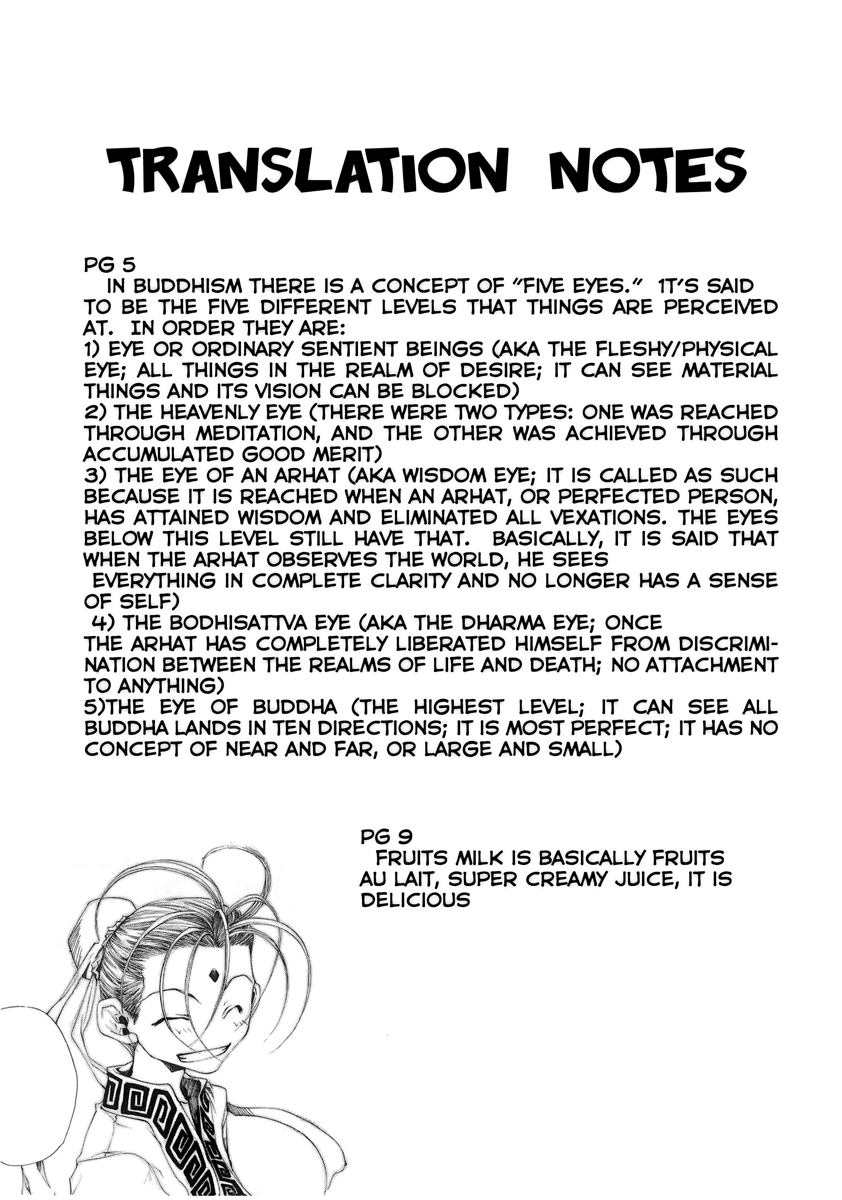 Saiyuki Reload Blast - Chapter 15: Shot 4.8.5