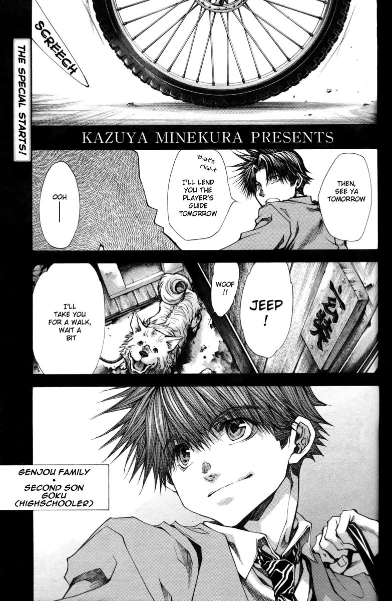 Saiyuki Reload Blast - Chapter 10.6: Bathouse Omake