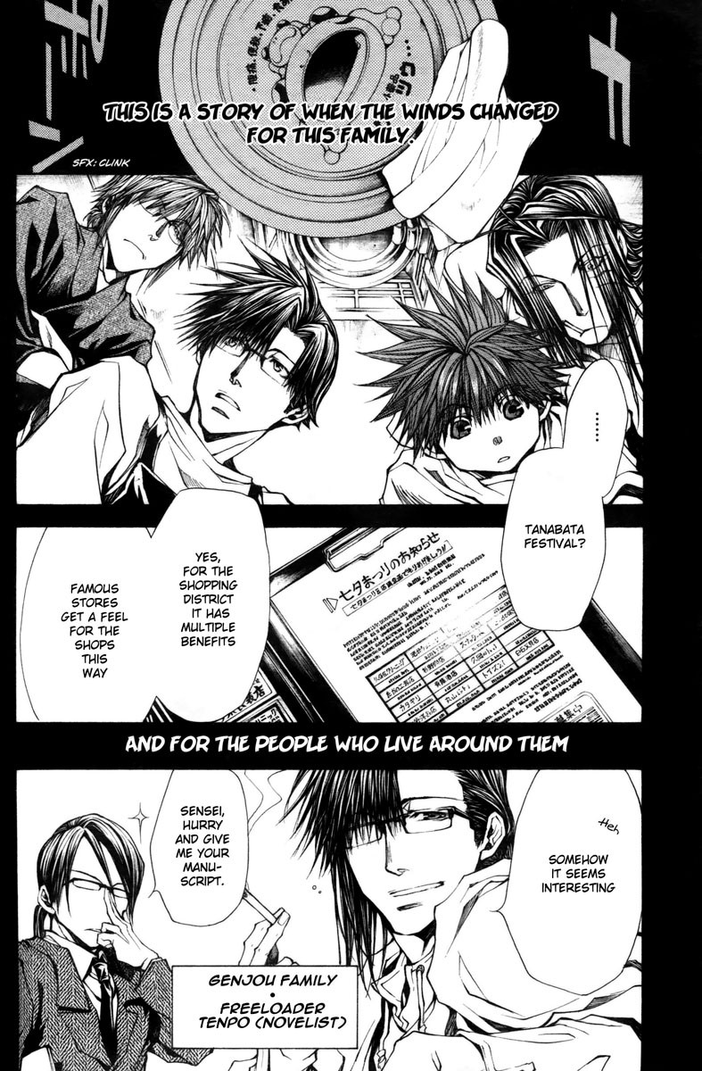 Saiyuki Reload Blast - Chapter 10.6: Bathouse Omake