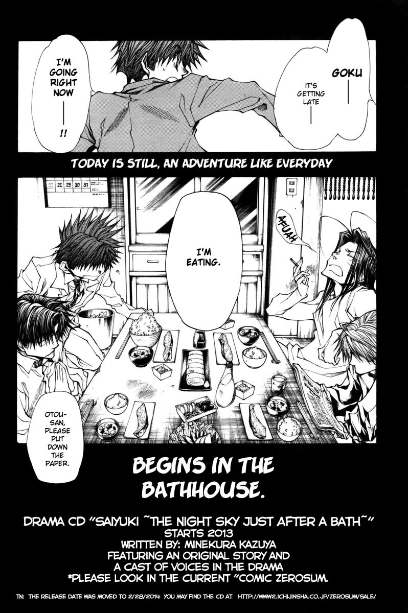 Saiyuki Reload Blast - Chapter 10.6: Bathouse Omake