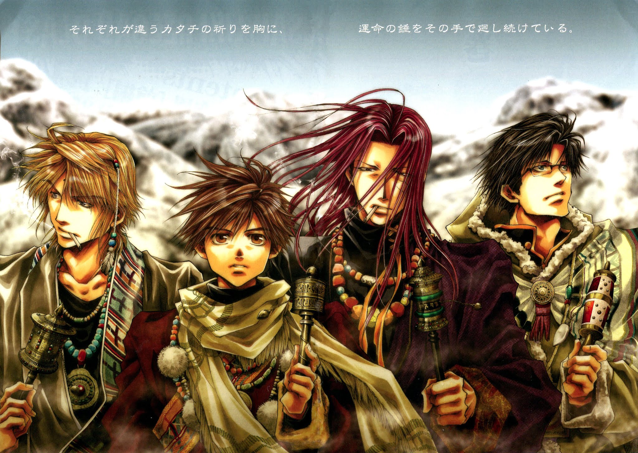 Saiyuki Reload Blast - Chapter 1: Shot 1