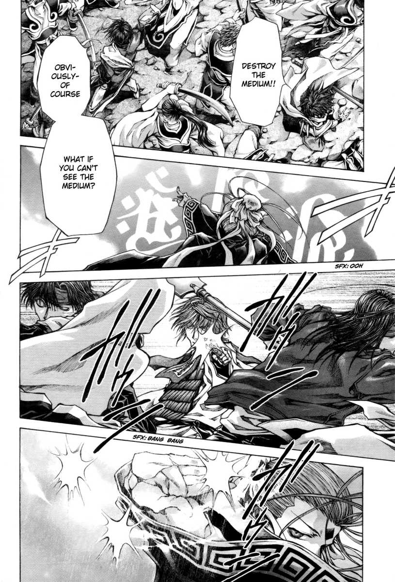 Saiyuki Reload Blast - Chapter 20: Shot 4.10.5-2