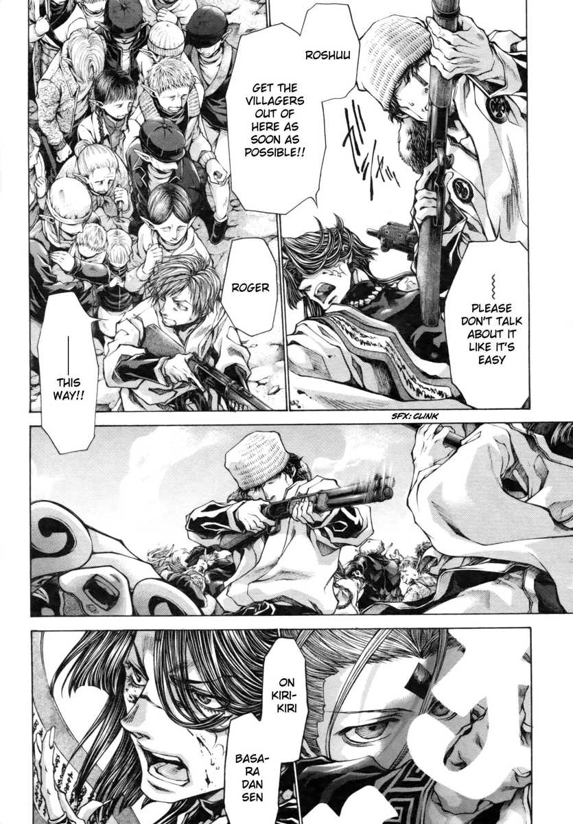 Saiyuki Reload Blast - Chapter 20: Shot 4.10.5-2