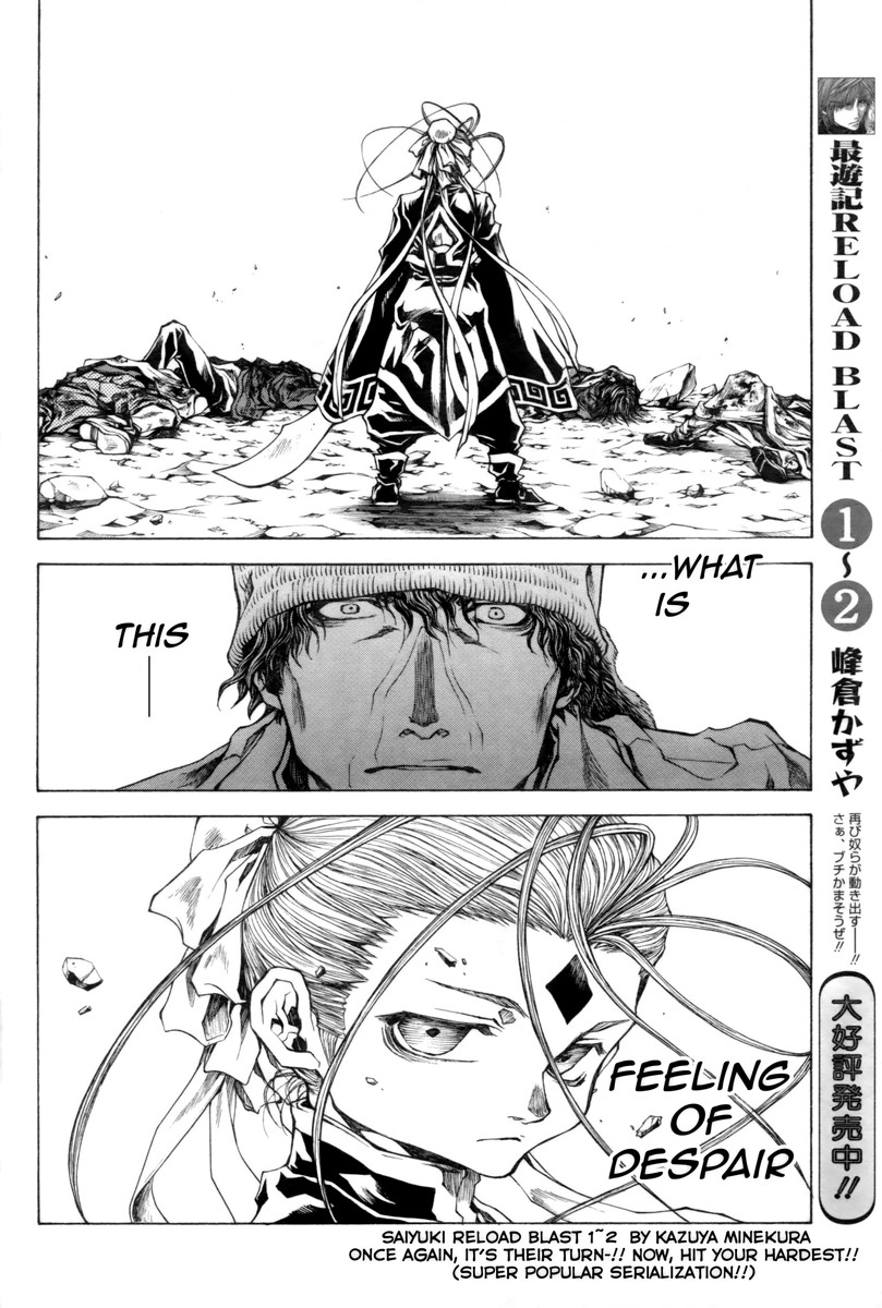 Saiyuki Reload Blast - Chapter 20: Shot 4.10.5-2