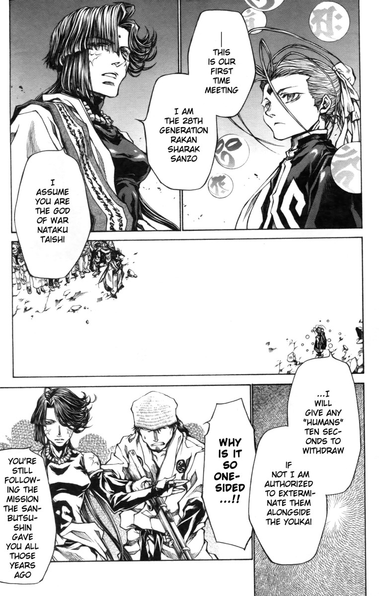 Saiyuki Reload Blast - Chapter 18: Shot 4.10