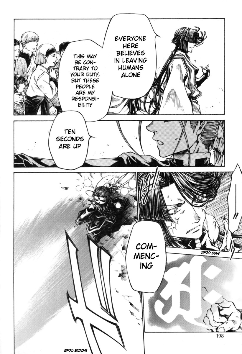 Saiyuki Reload Blast - Chapter 18: Shot 4.10