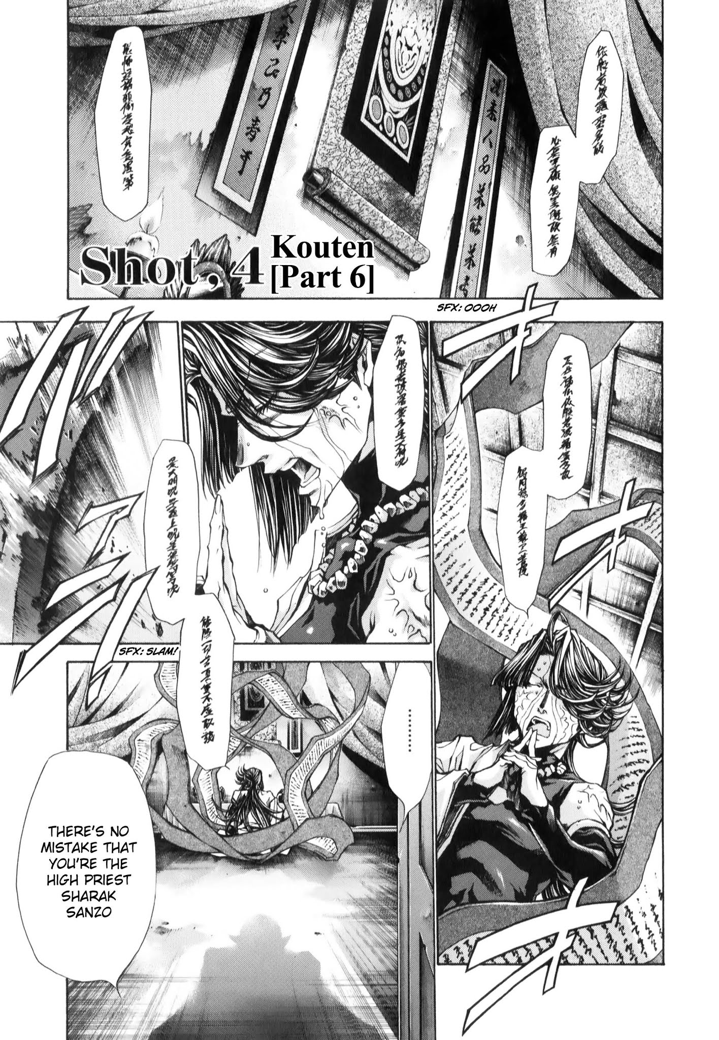 Saiyuki Reload Blast - Chapter 10.1: Shot 4.6 (1)