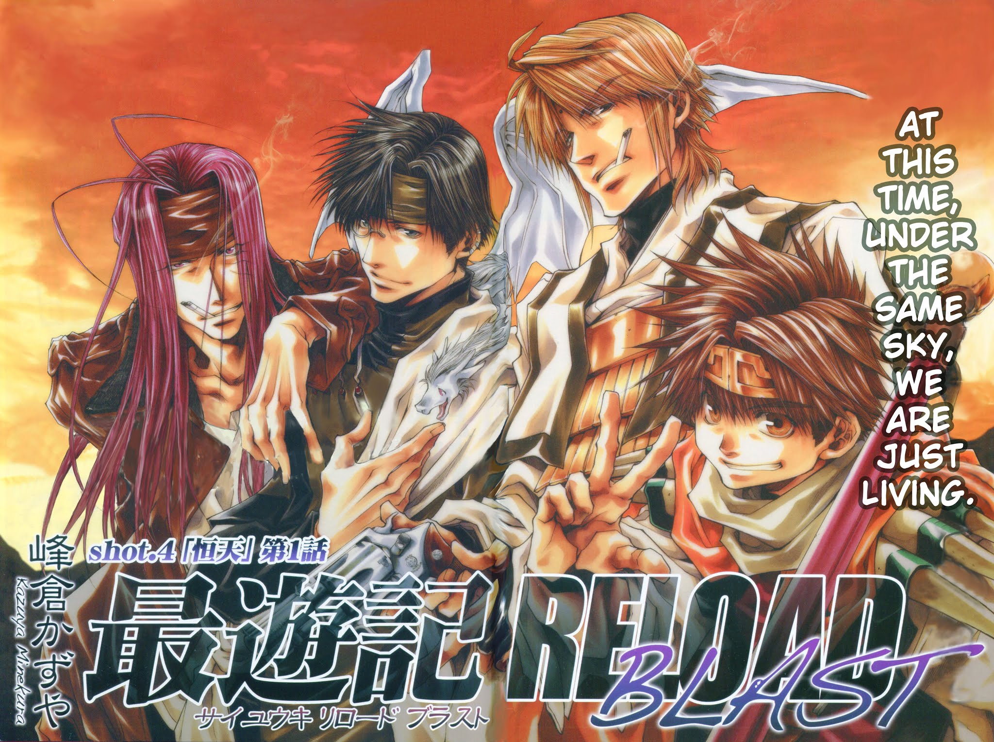 Saiyuki Reload Blast - Chapter 4: Shot 4.1