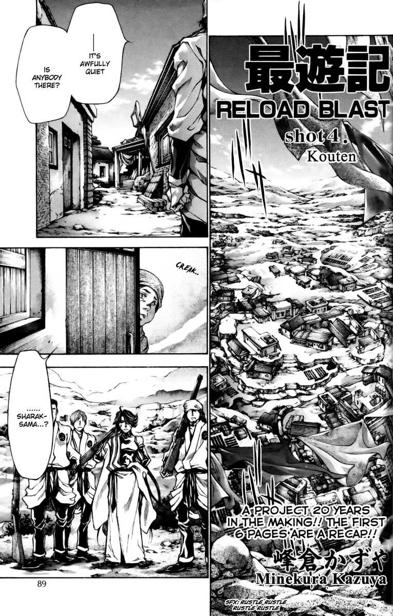 Saiyuki Reload Blast - Chapter 17: Shot 4.9.5