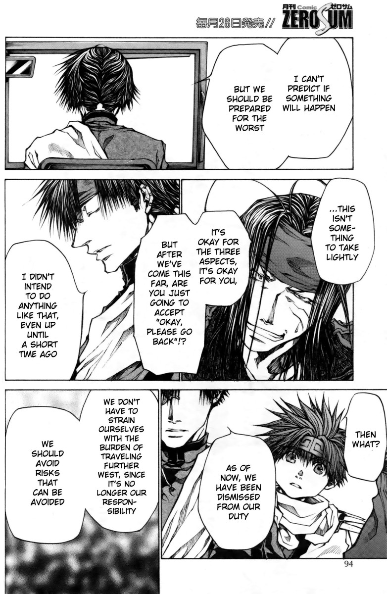 Saiyuki Reload Blast - Chapter 17: Shot 4.9.5